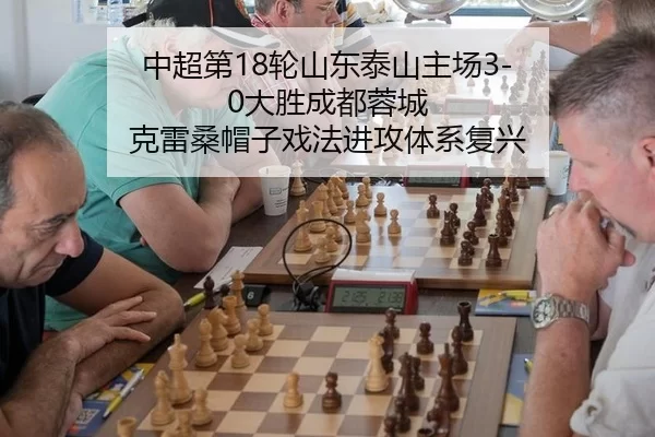 zhong-chao-di-lun-shan-dong-tai-shan-zhu-chang-da-sheng-cheng-du-rong-cheng-ke-lei-sang-mao-zi-xi-fa-jin-gong-ti-xi-fu-2-397.jpg